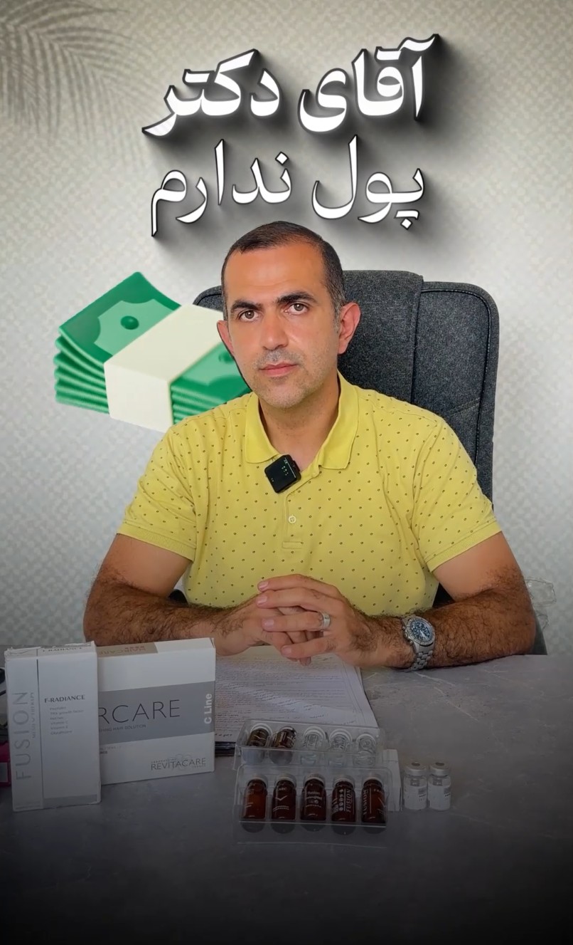 موشن ۱